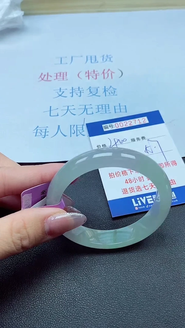 以实物为准00022712