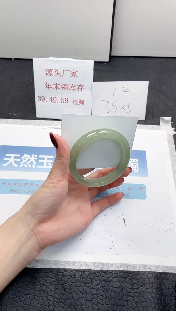 【闪购商品】石英质玉手镯未镶嵌Q64-59