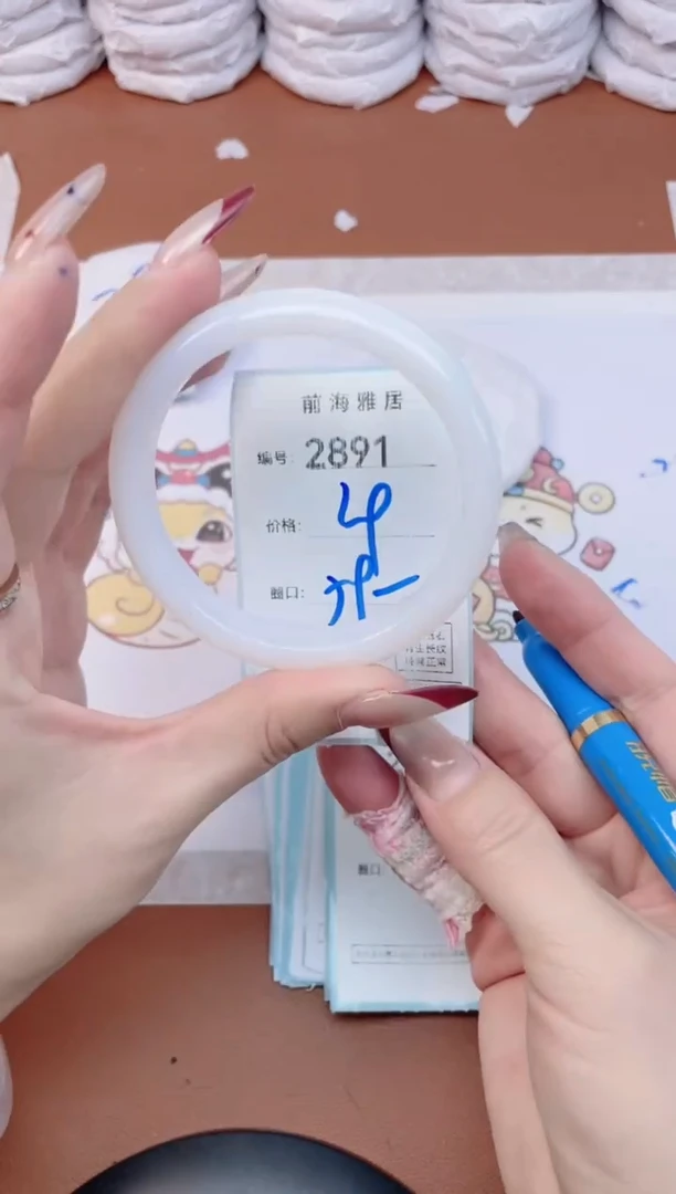 【闪购商品】玛瑙/玉髓手镯未镶嵌2891