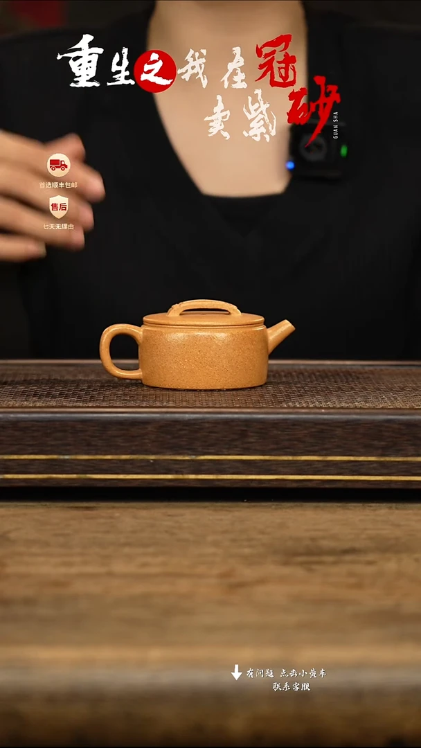 茶壶紫砂冠砂茶器紫砂茶壶02