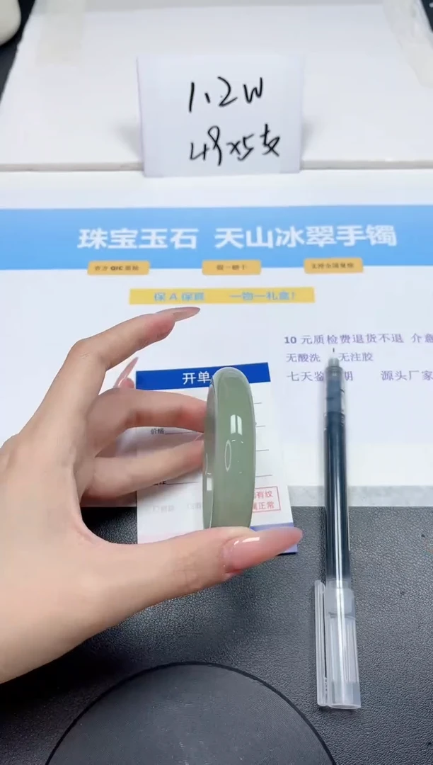 【闪购商品】石英质玉手镯未镶嵌154-54.4