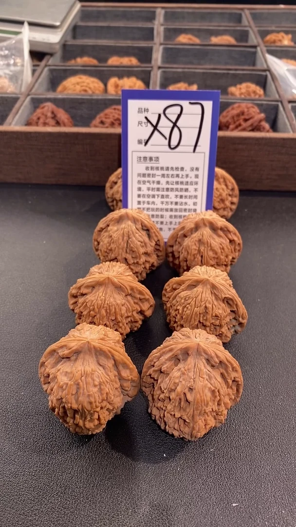 【闪购商品】文玩核桃吊坠42南疆