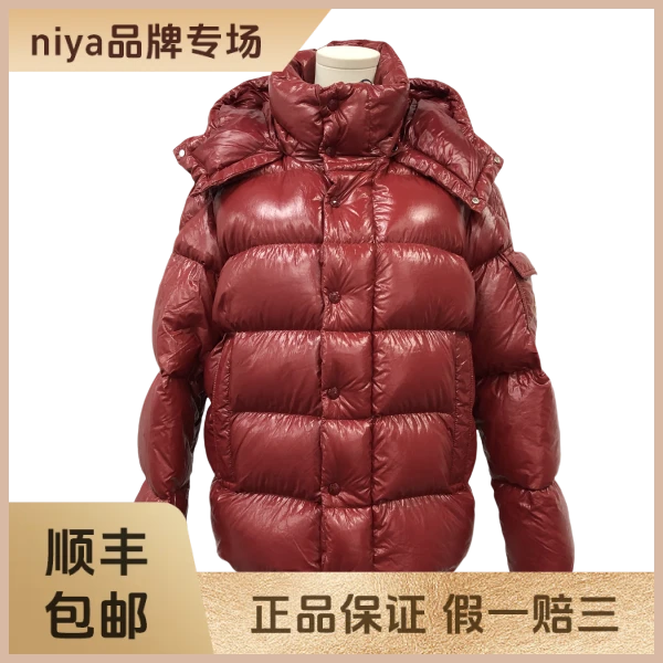 妃鱼/盟可睐/锦纶/羽绒服/95新/凡0918