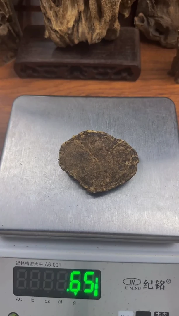 沉香碎屑沉香琬馨沉香深圳包头料8.6克