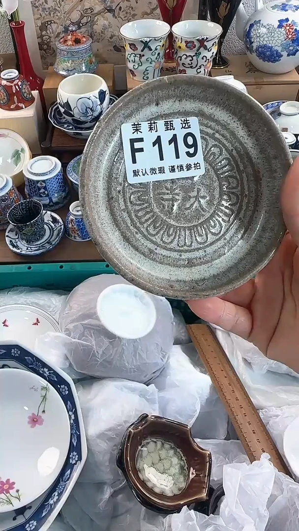 【闪购商品】茉莉甄选壹号商品119
