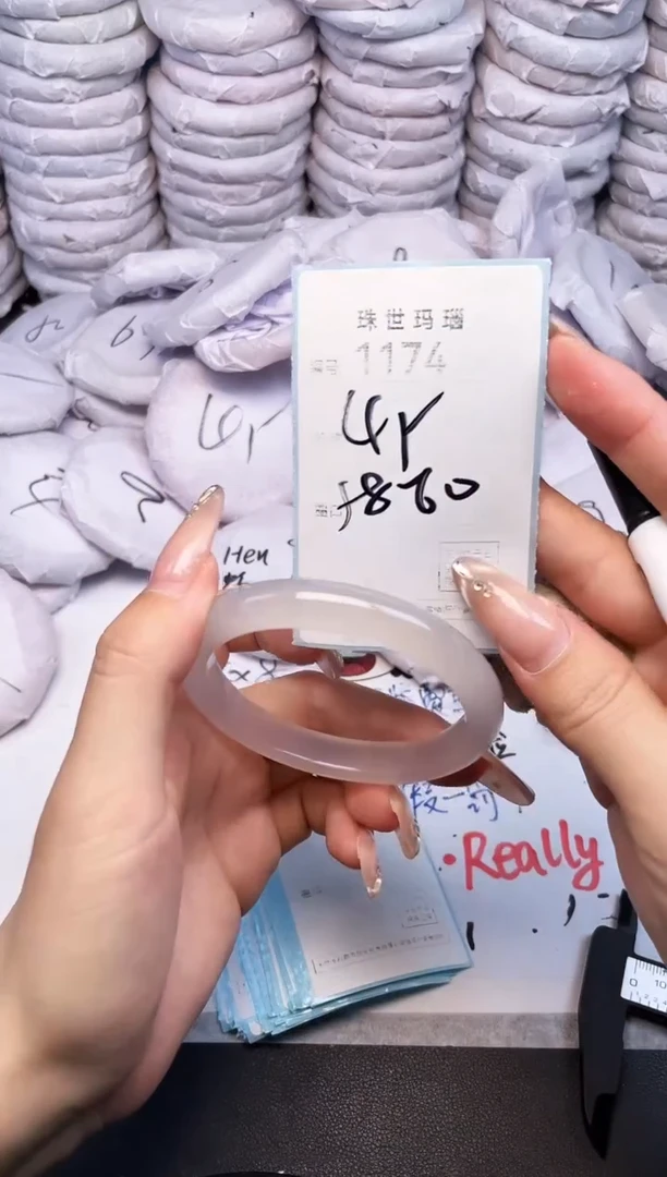 手镯玛瑙/玉髓未镶嵌1174