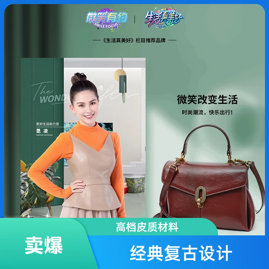 SMILE FOCUS/新款百搭复古手提包单肩包休闲斜挎包（2281）