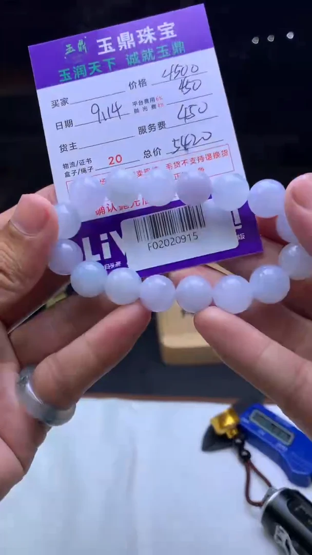 未镶嵌定制翡翠花**落F02020915