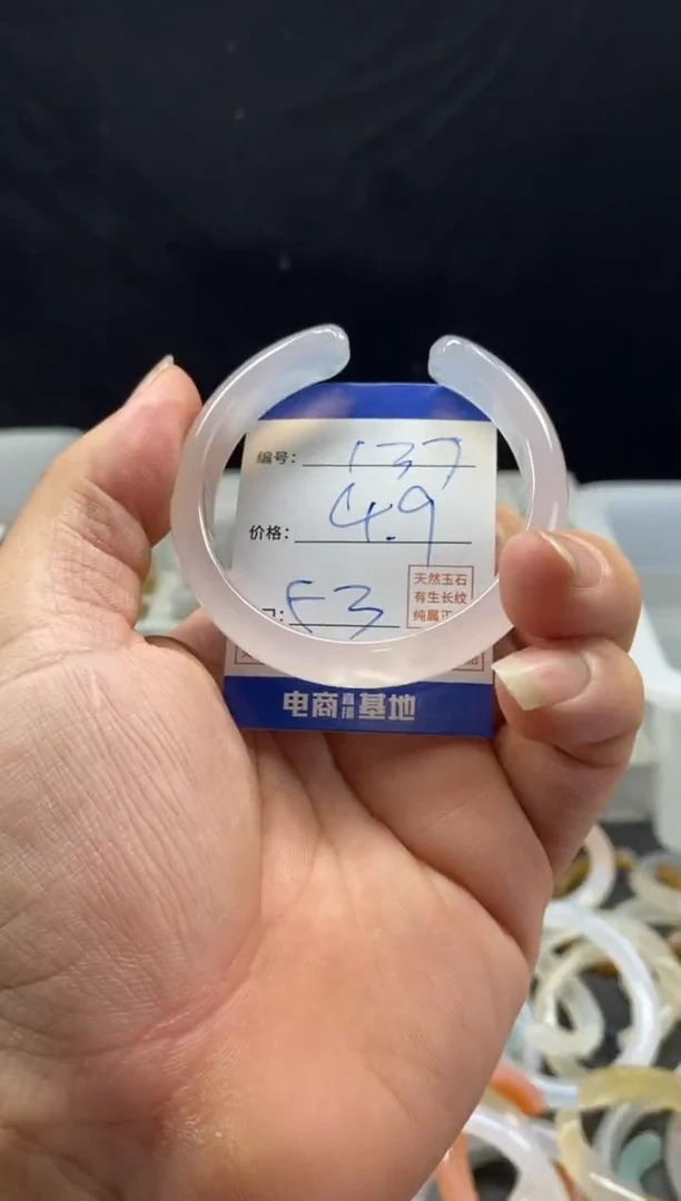 手镯玛瑙/玉髓未镶嵌137