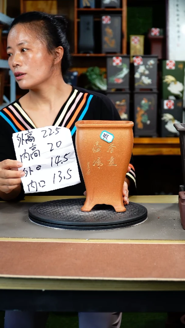 紫砂花盆花**兰微瑕紫砂花盆