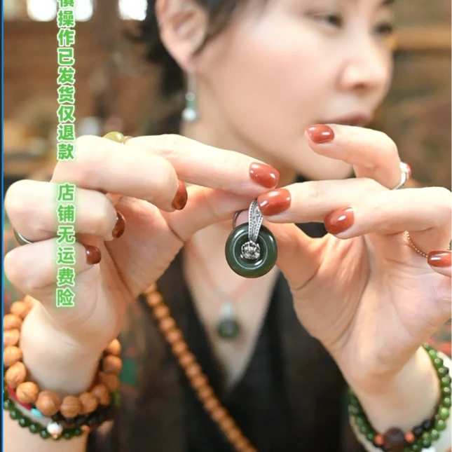 请喝茶手作-如意平安扣吊坠-不带链子