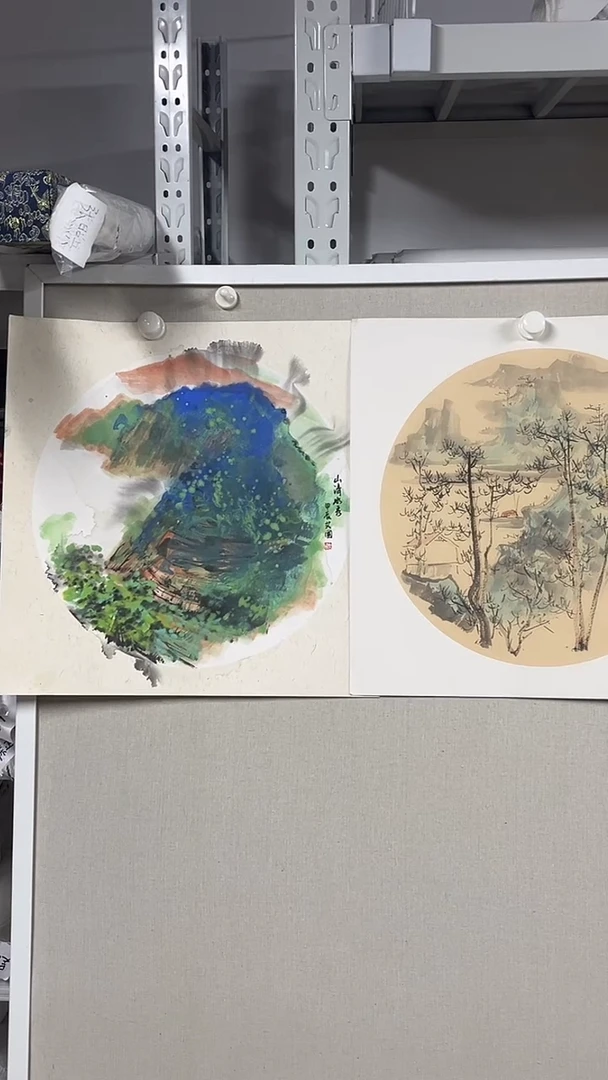 国画坤藏文化 070