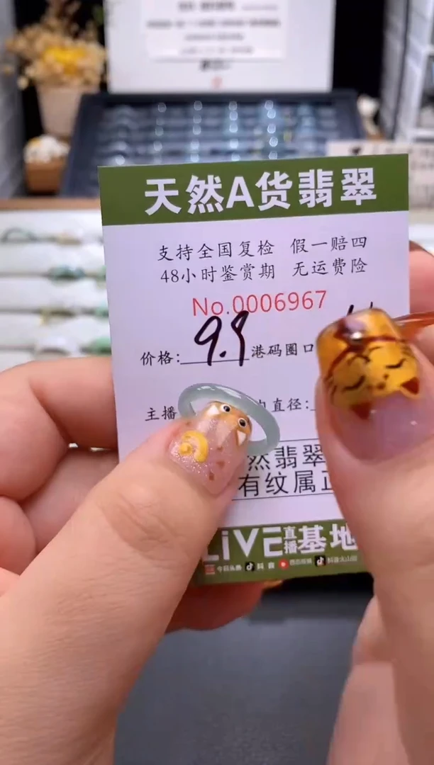 翡翠戒指未镶嵌翡翠戒指