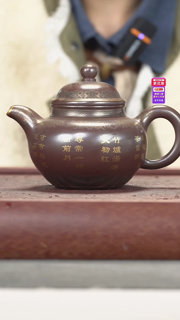 茶壶紫砂紫砂壶紫砂壶