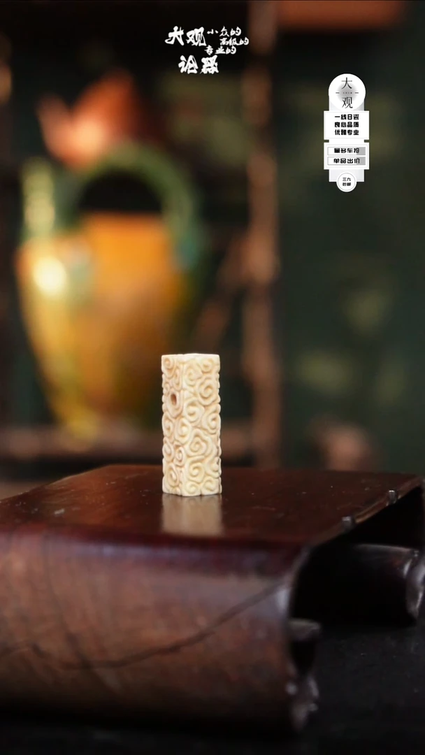 瓷片中***影xx摆件摆件摆件3.7