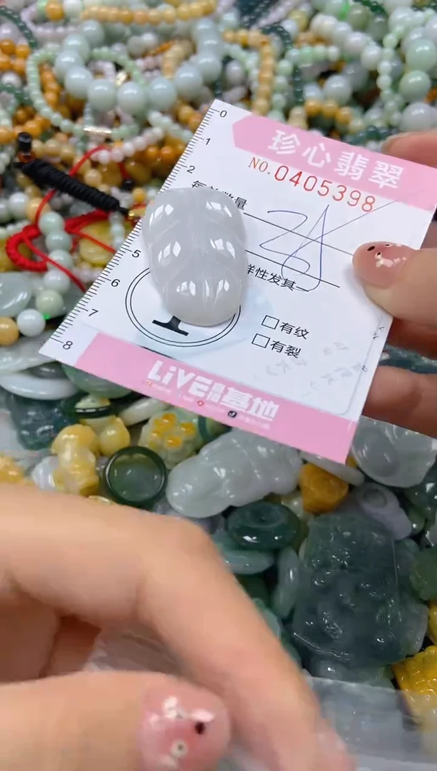 颈饰未镶嵌翡翠闪购0405398