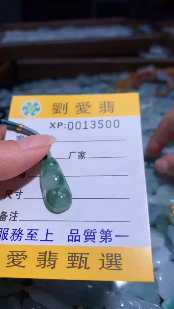 翡翠未镶嵌颈饰翡翠A货 多样性发其一（不含链）