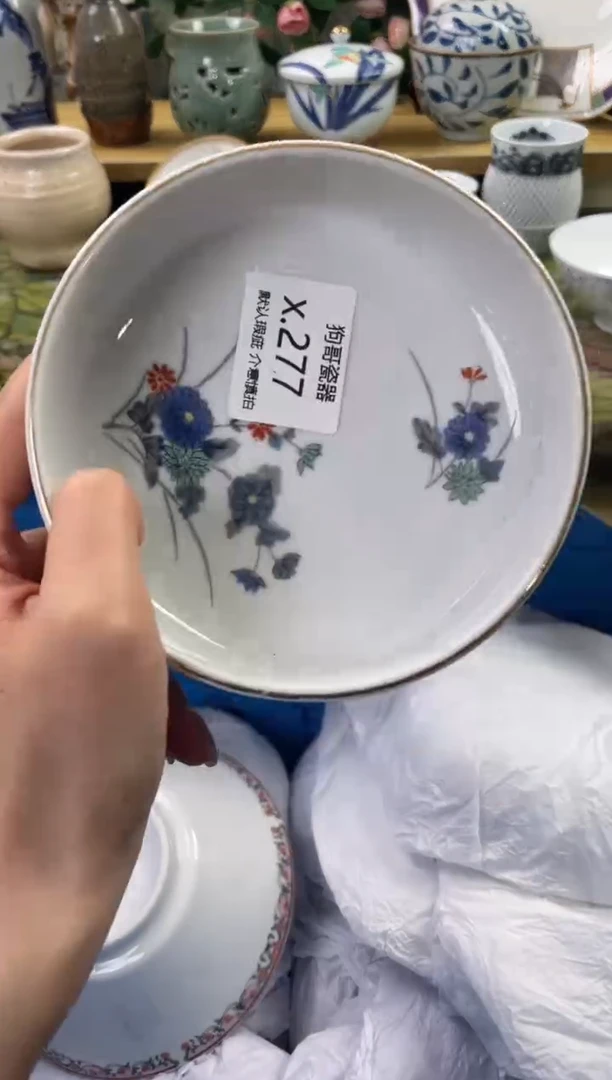 瓷片277闪购库存默认一件默认微瑕慎拍
