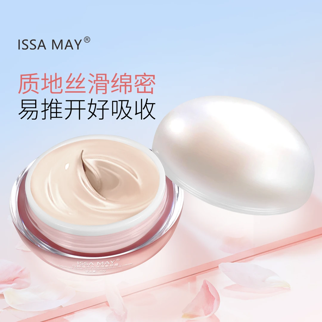 ISSA MAY马蹄莲水光保湿素颜霜