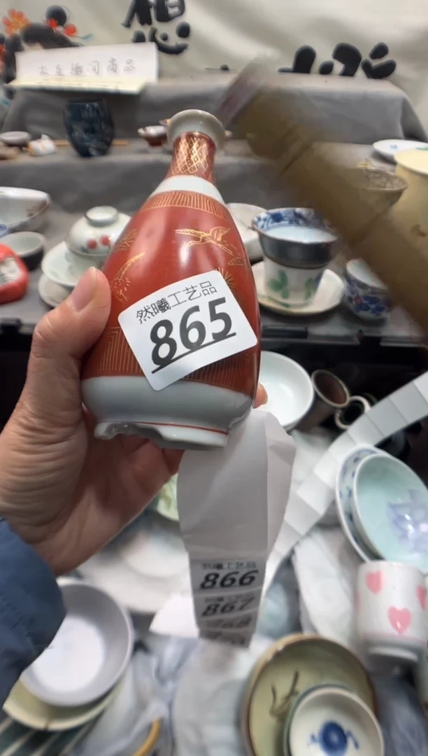 瓷片独***f865
