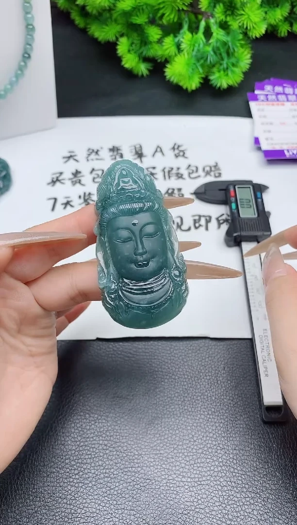 颈饰未镶嵌翡翠0