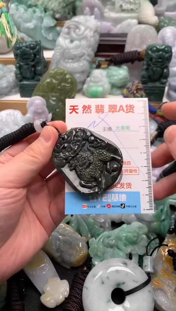 吊坠(不含链)未镶嵌翡翠1