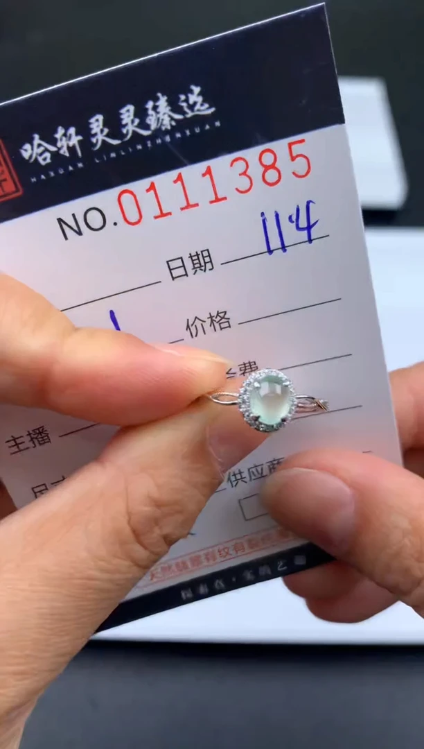 吊坠(不含链)未镶嵌翡翠哈轩  戒指1