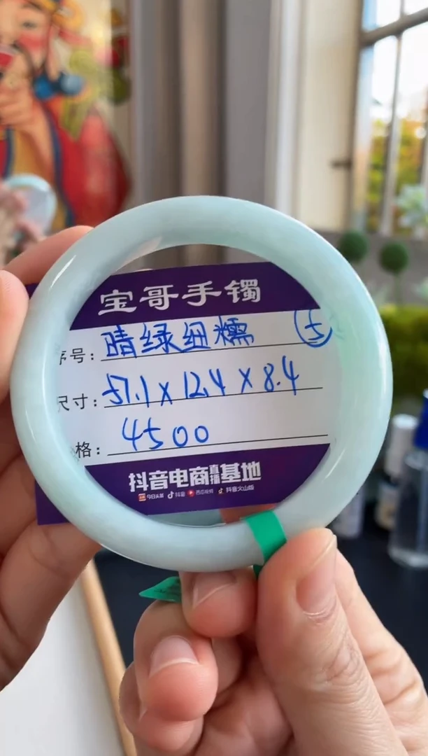未镶嵌手镯翡翠翡翠手镯5号