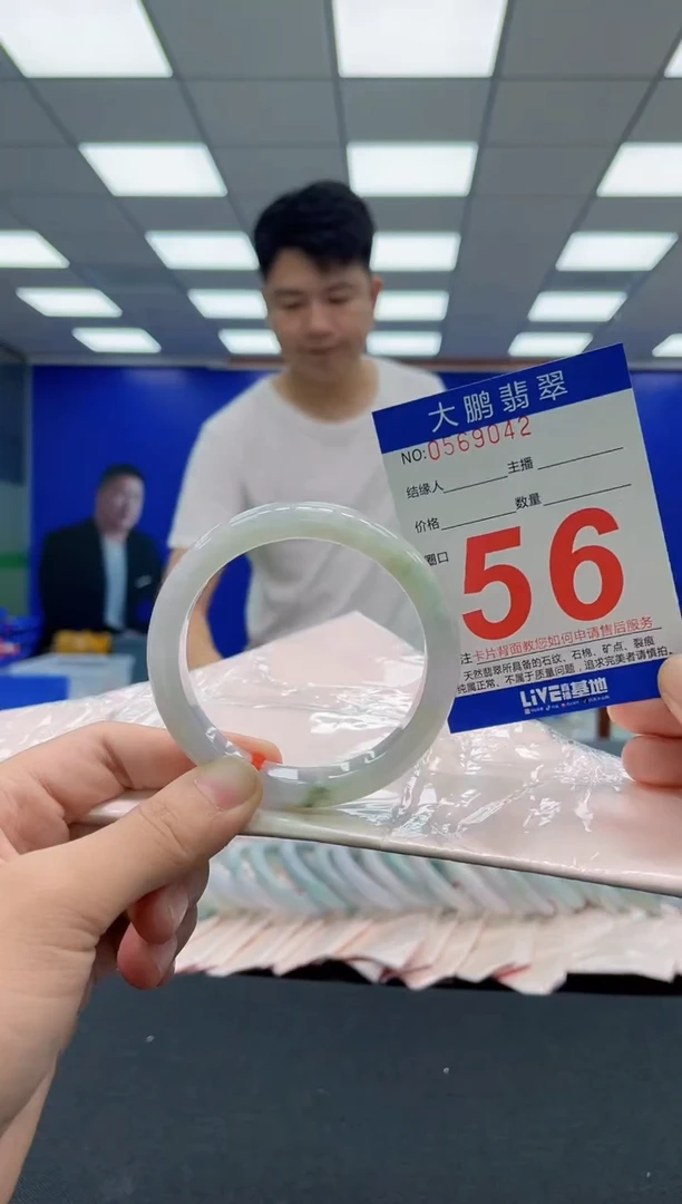 翡翠手镯未镶嵌AAAAAAAAA
