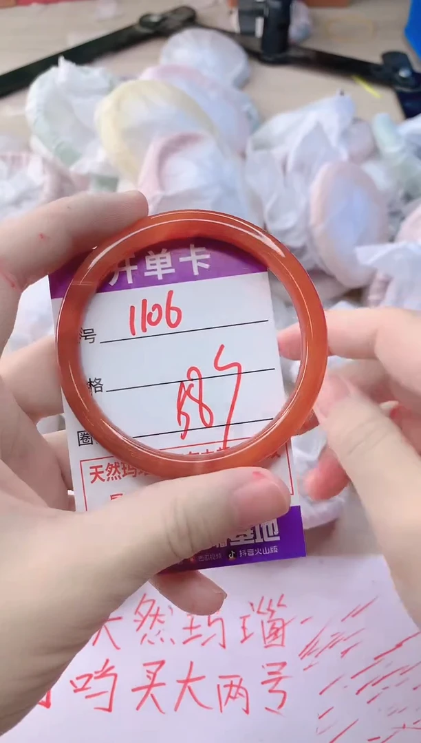 玛瑙/玉髓手镯未镶嵌1106