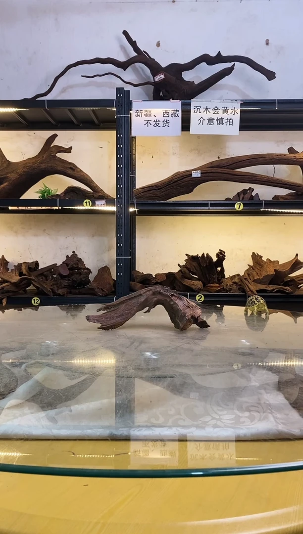 【闪购商品】柚木木艺鱼缸造景沉木132