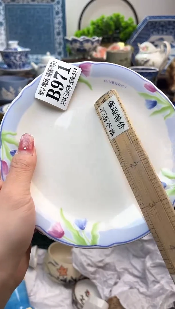 【闪购商品】一单一付不压车，满16米包邮