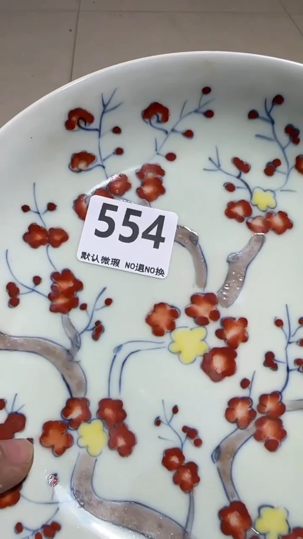 瓷片刘**锅亿容工艺品554