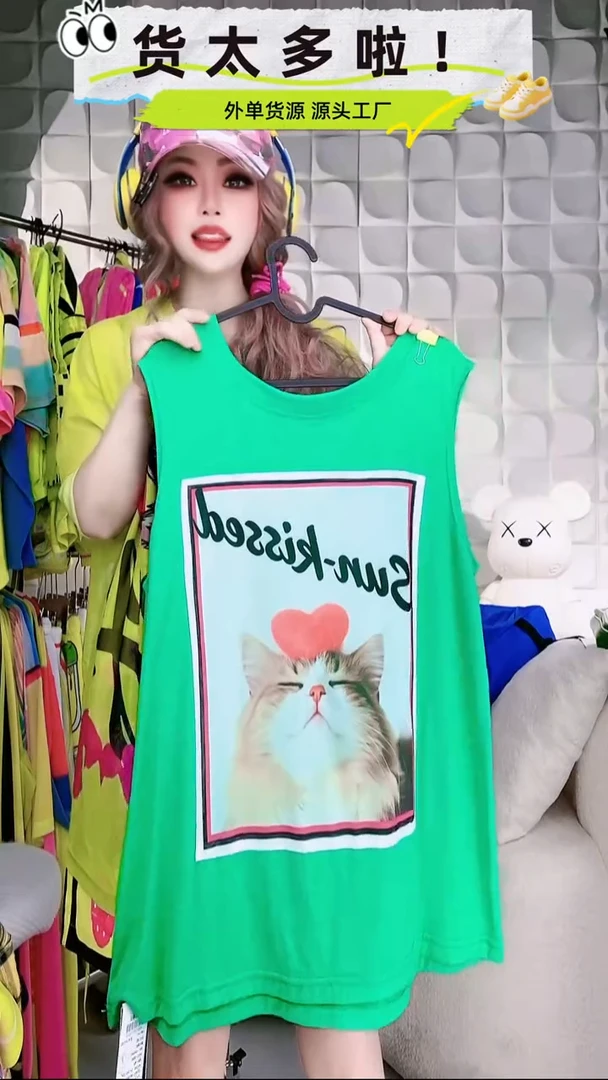 【黎姐】原创潮牌  水838