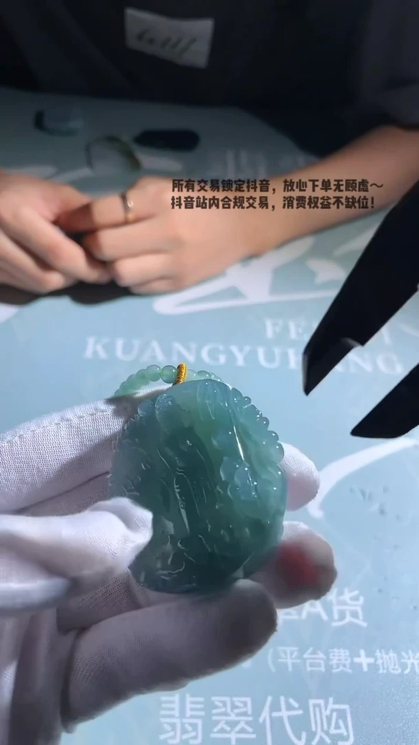 未镶嵌定制翡翠翱**~-毛货-不退不换-