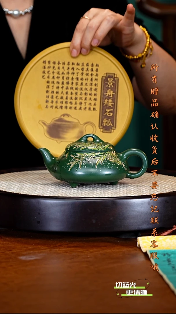 宜兴紫砂 SZY 绿泥 汉棠石瓢 300cc