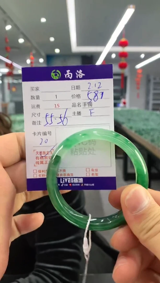 【闪购商品】石英质玉手镯未镶嵌手镯
