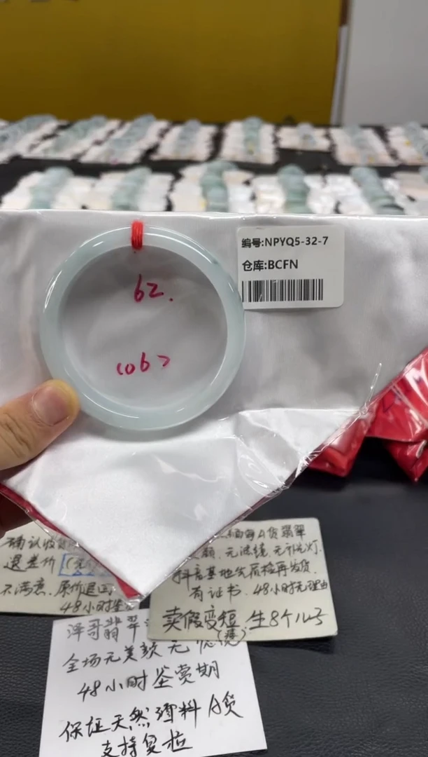未镶嵌手镯翡翠翡翠手镯