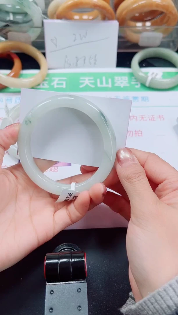 未镶嵌手镯石英质玉229-60/61