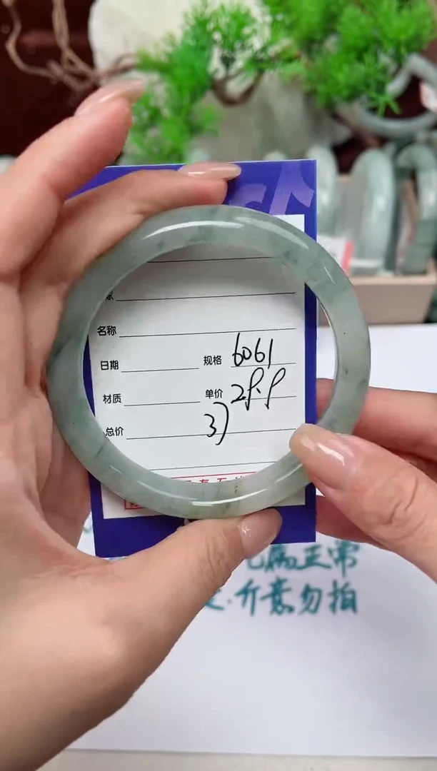 【闪购商品】石英质玉手镯未镶嵌37