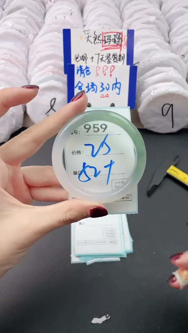 【闪购商品】玛瑙/玉髓手镯未镶嵌959