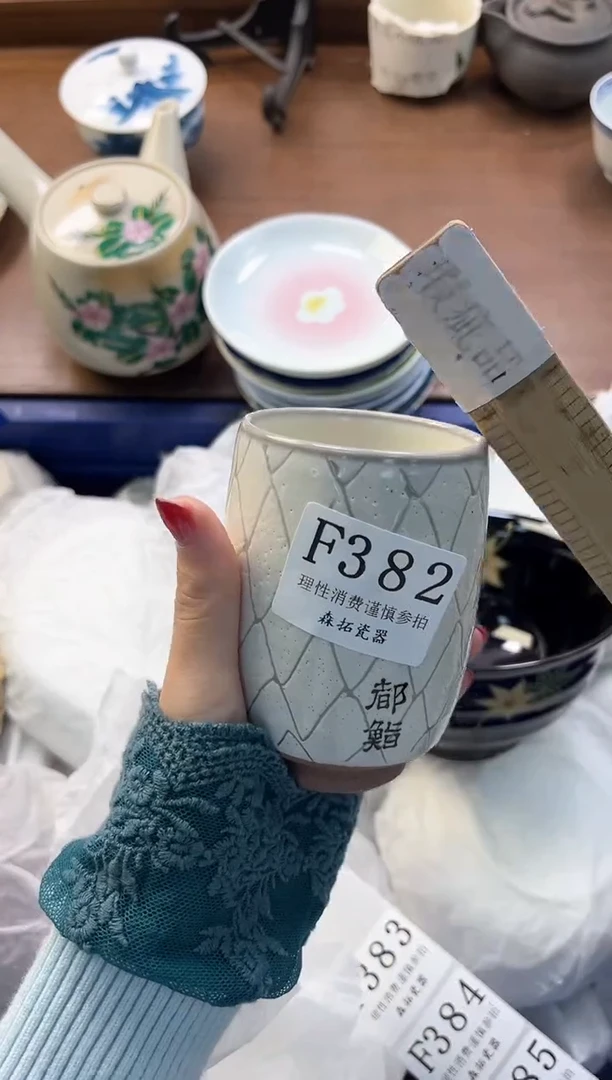 【闪购商品】瓷片----------F382