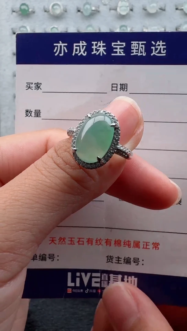 银S925镶嵌戒指翡翠27