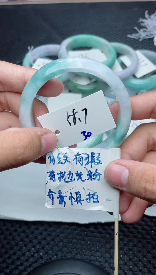 未镶嵌手镯翡翠30