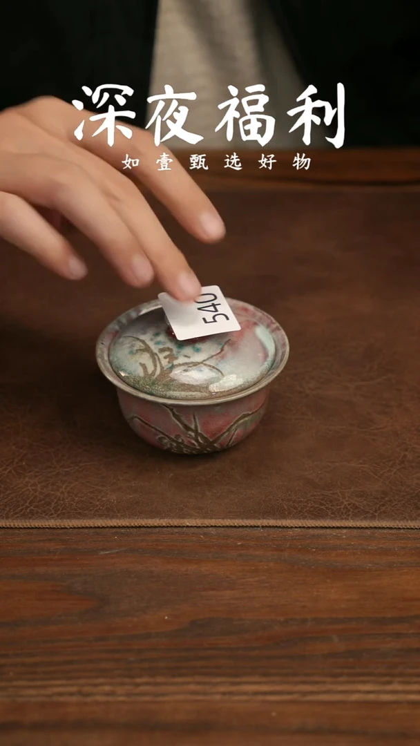 如壹陶艺甄选好物