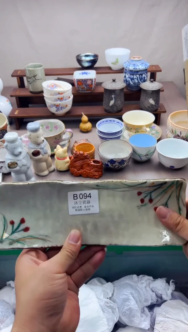 瓷片咩*        B094