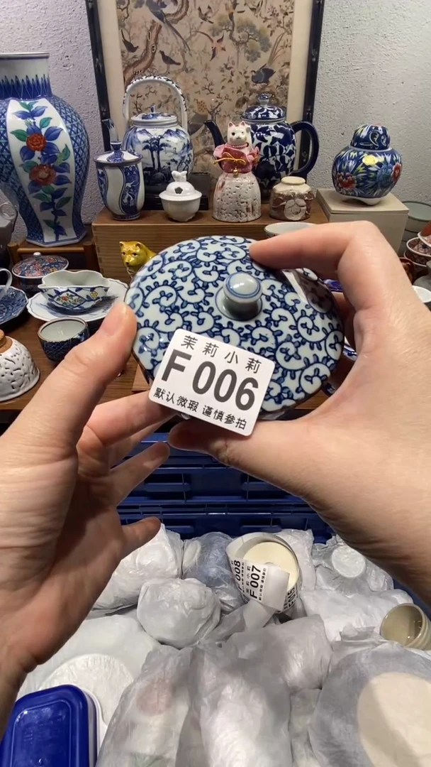 瓷片龙***?茉莉商品一号006