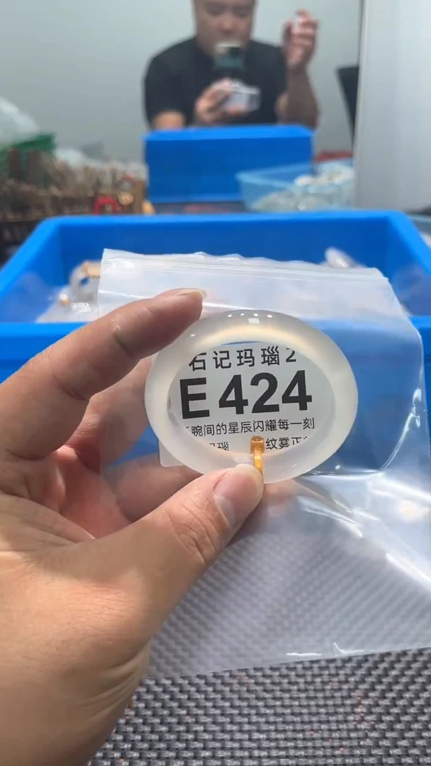 玛瑙/玉髓手镯未镶嵌E424