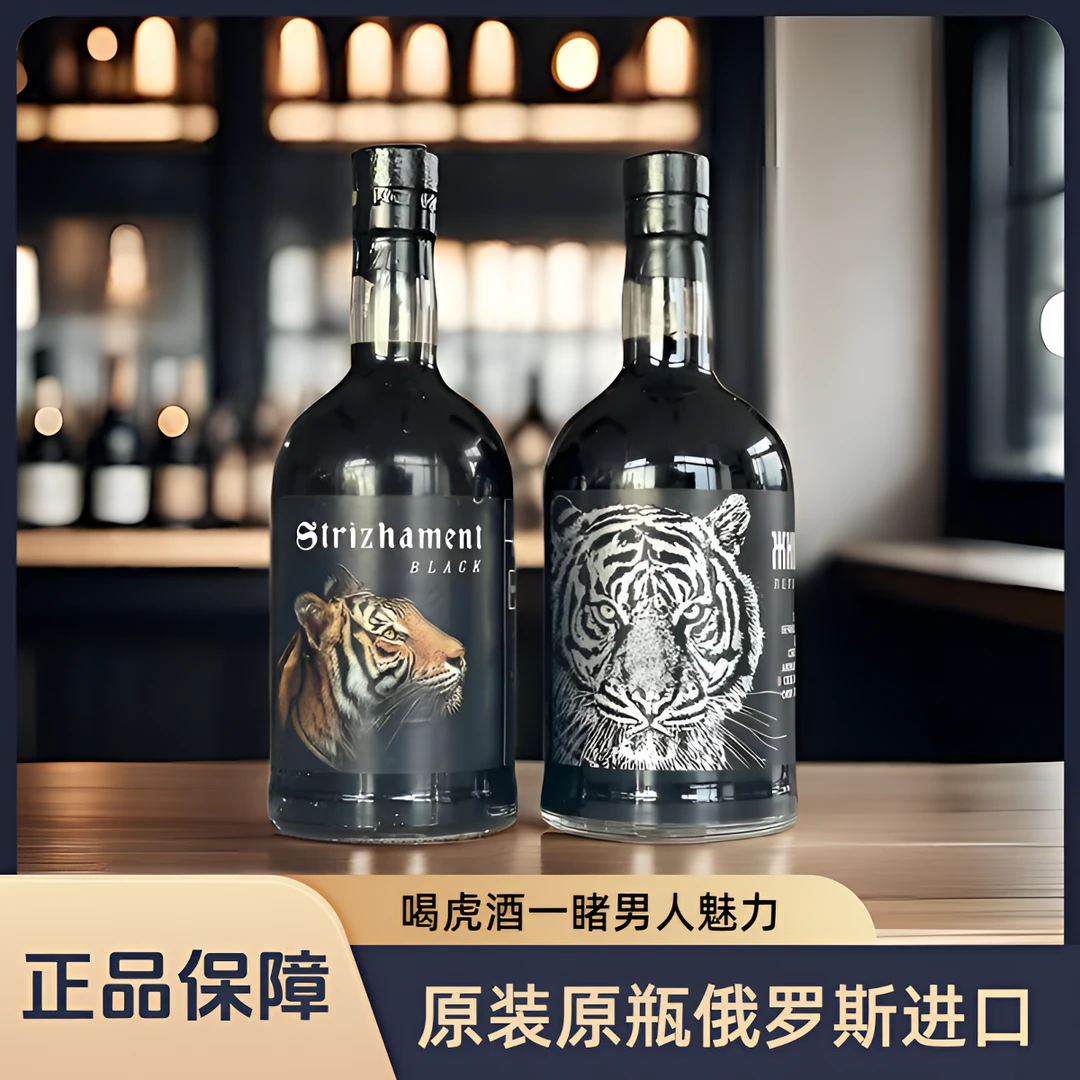 【俄品优选】俄罗斯进口巴液喝里黑格先生虎头配置酒45度500ml（2瓶）