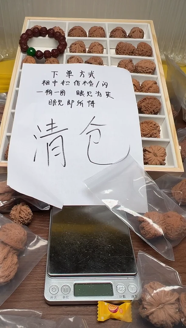把件文玩核桃K***哥KUI43白狮子